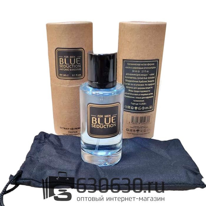 Мини тестер Antonio Banderas "Blue Seduction for men" 64 ml