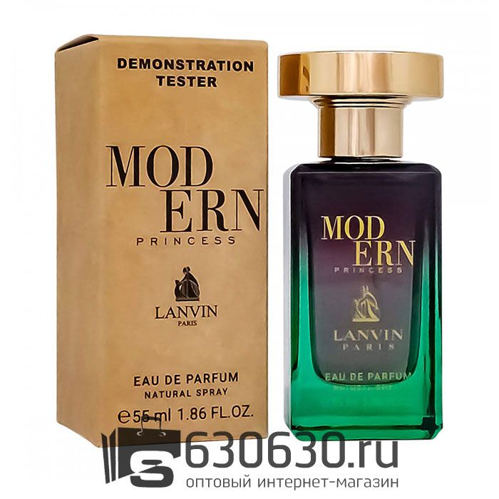 Мини-тестер Lanvin "Modern Princess" 55 ml