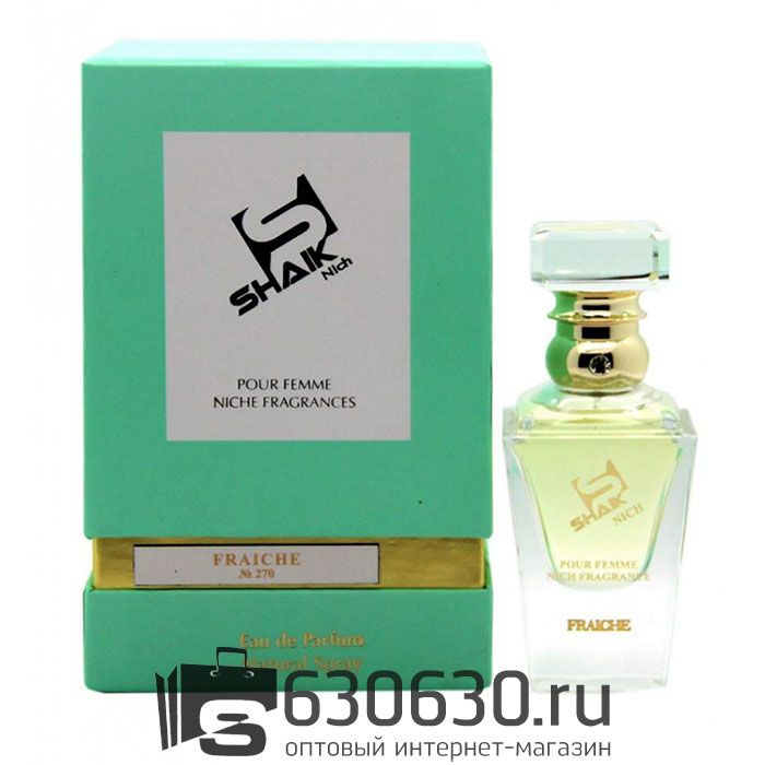 SHAIK NICH №270 FRAICHE (CHANEL FRAICHE) 50 ML