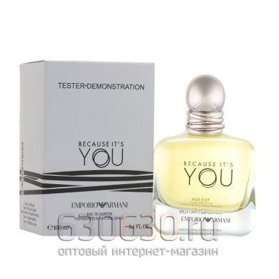 ТЕСТЕР "Because It's YOU"100 ml