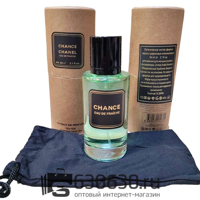 Мини тестер Chanel "Chance Eau Fraiche" 64 ml