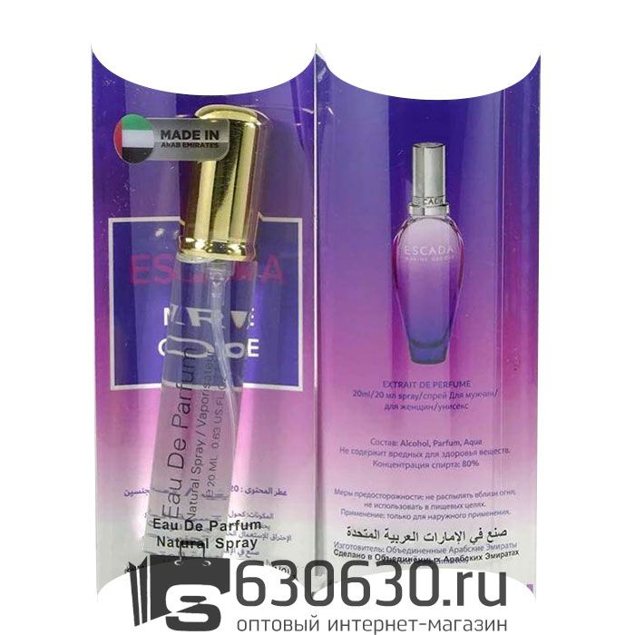 Escada "Marine Groove" 20 ml