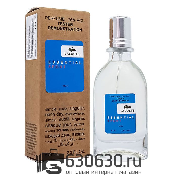 Мини тестер Lacoste "Essential Sport Man" (ОАЭ) 67 ml