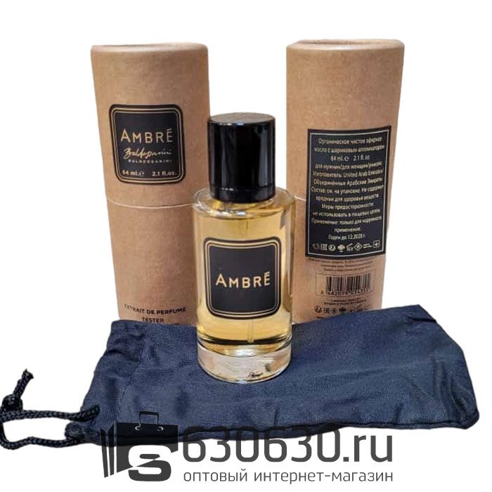 Мини тестер Baldessarini "Ambre" 64 ml