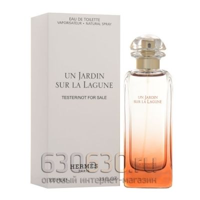 ТЕСТЕР Hermes "Un Jardin Sur La Lagune Eau de Toilette" (ОАЭ) 100 ml