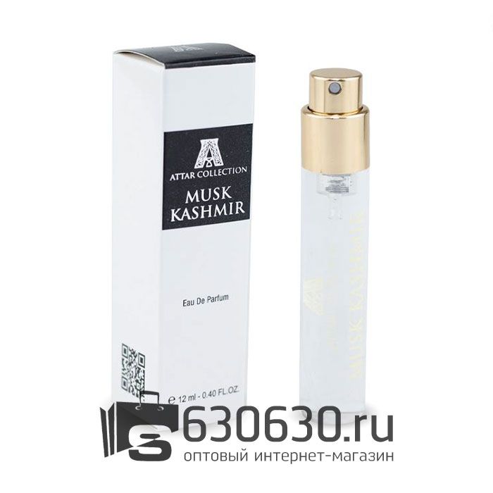 Мини-парфюм ATTAR "Musk Kashmir" 12 ml