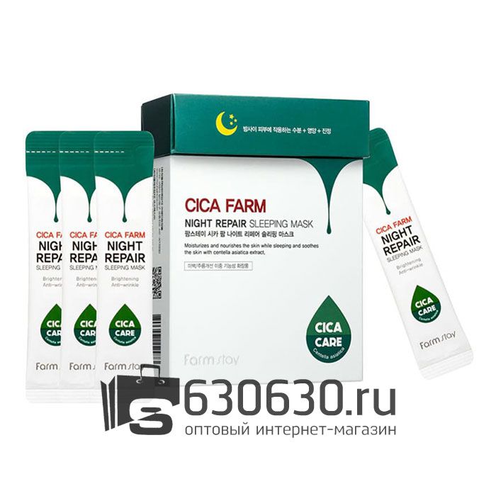 Ночная маска для лица с экстрактом центеллы FarmStay "Cica Farm Night Repair Sleeping Mask"