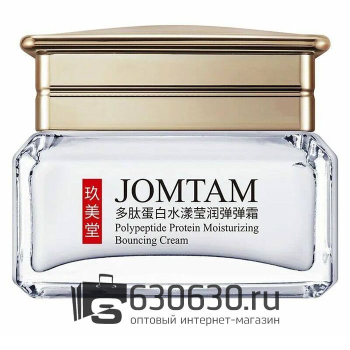 Антивозрастной крем для лица Jomtam "Polypeptide Protein Moisturizing Bouncing Cream" 50 ml