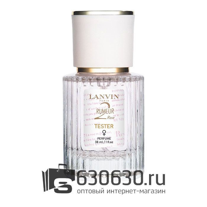 Мини-тестер Lanvin "Rumer 2 Rose" 38 ml