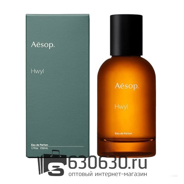 Евро Aesop "Hwyl" 50 ml