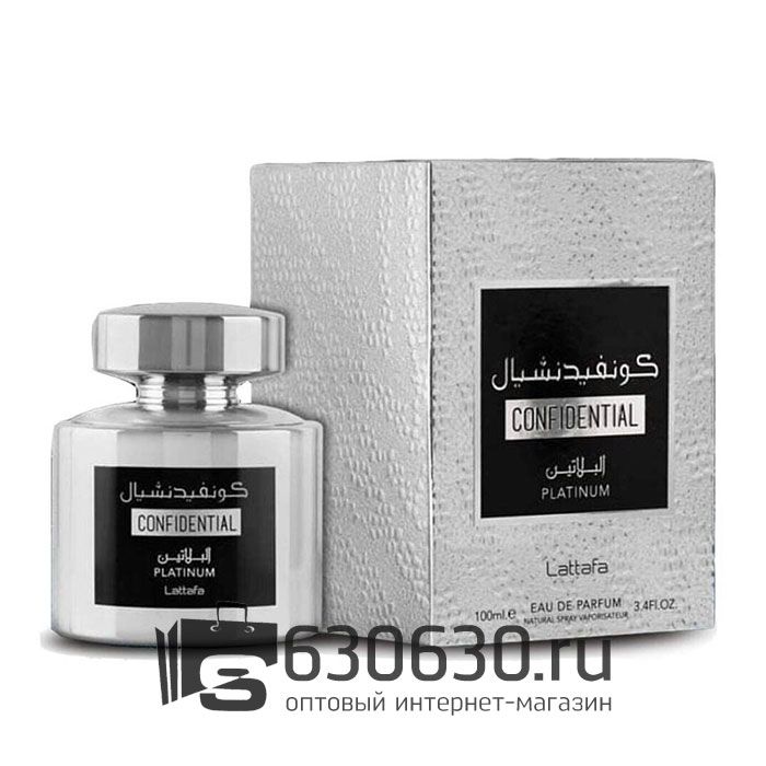 Восточно - Арабский парфюм Lattafa "Confidential Private Platinum" 100 ml