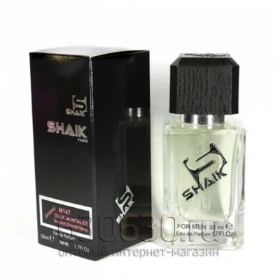 SHAIK №147 MONTALE GREYLAND MEN 50 ml 