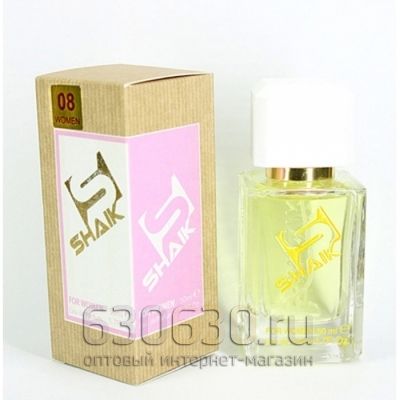 SHAIK №08 ARMAND BASI IN RED 50 ml 