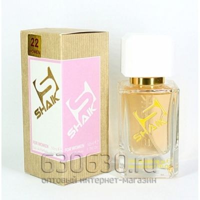 SHAIK №22 CHLOE EAU DE PARFUM 50 ml 