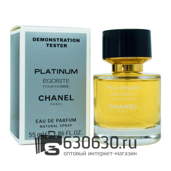 Мини-парфюм Chanel "Platinum Egoiste Pour Homme" 55 ml NEW