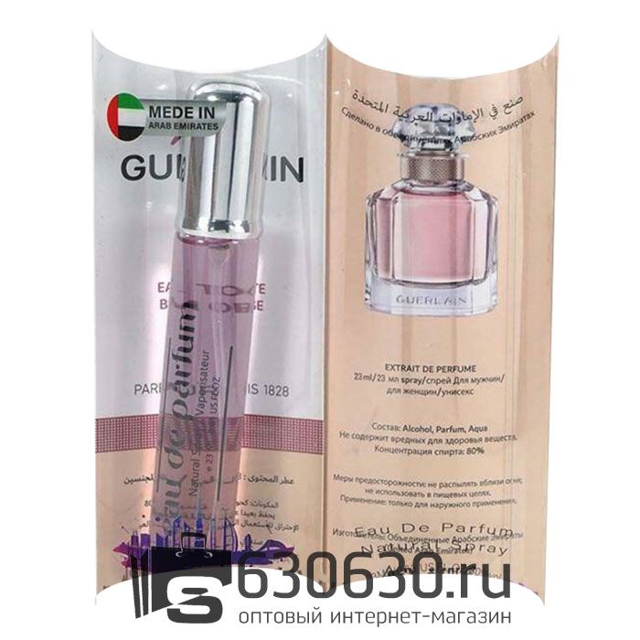 Guerlain ''Bloom of Rose" 20 ml