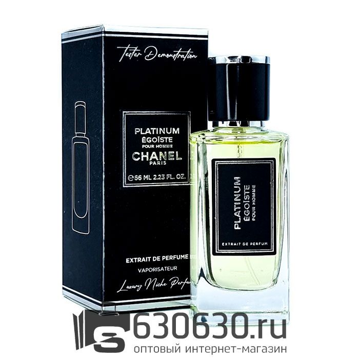 Мини парфюм Chanel "Platinum Egoiste Pour Homme" 66 ml