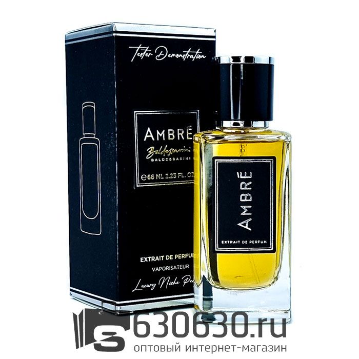 Мини парфюм Baldessarini "Ambre" 66 ml