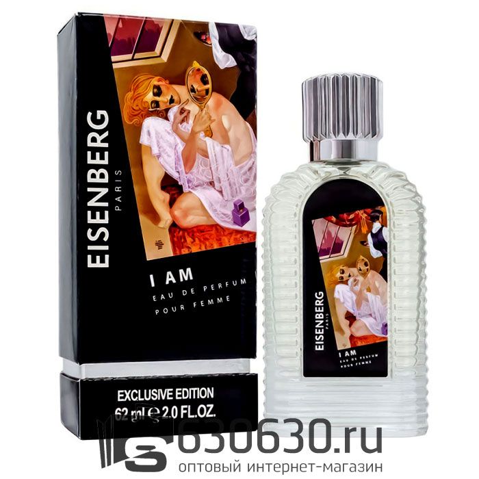 Мини-тестер Eisenberg "I Am" 62 ml DUBAI Duty Free