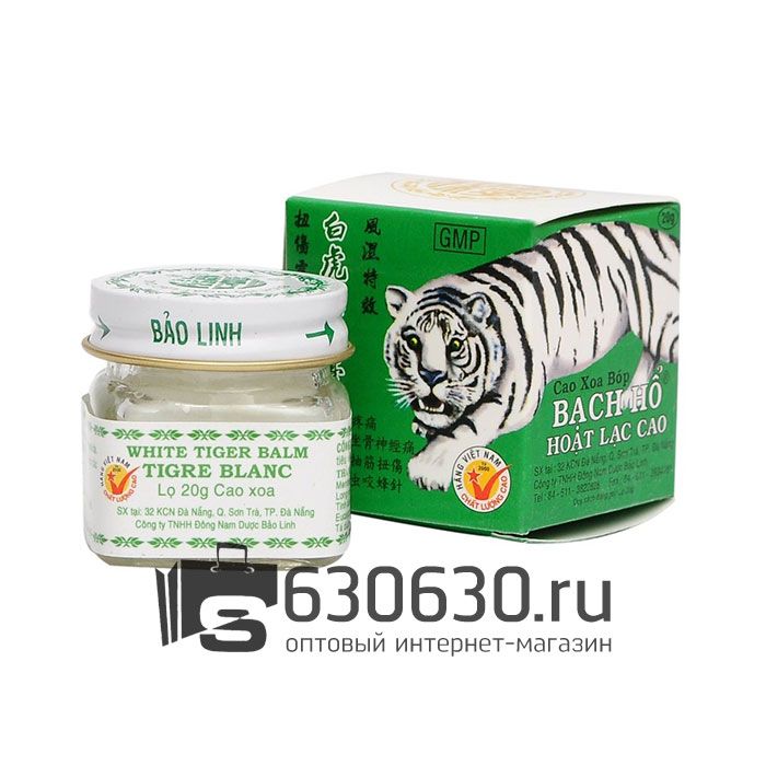 Бальзам Белый Тигр для массажа по акупунктурным точкам Bach Ho 20gr