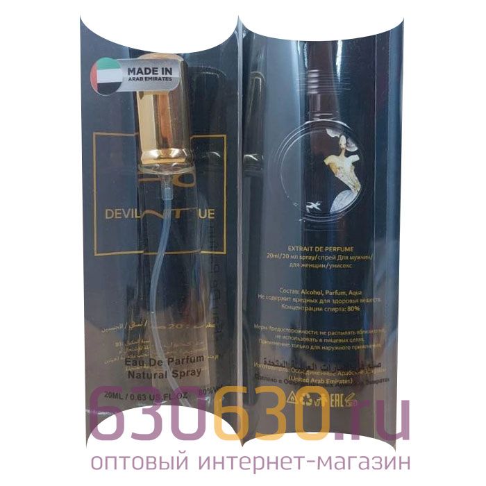 Haute Fragrance Company "Devil's Intrigue" 20 ml