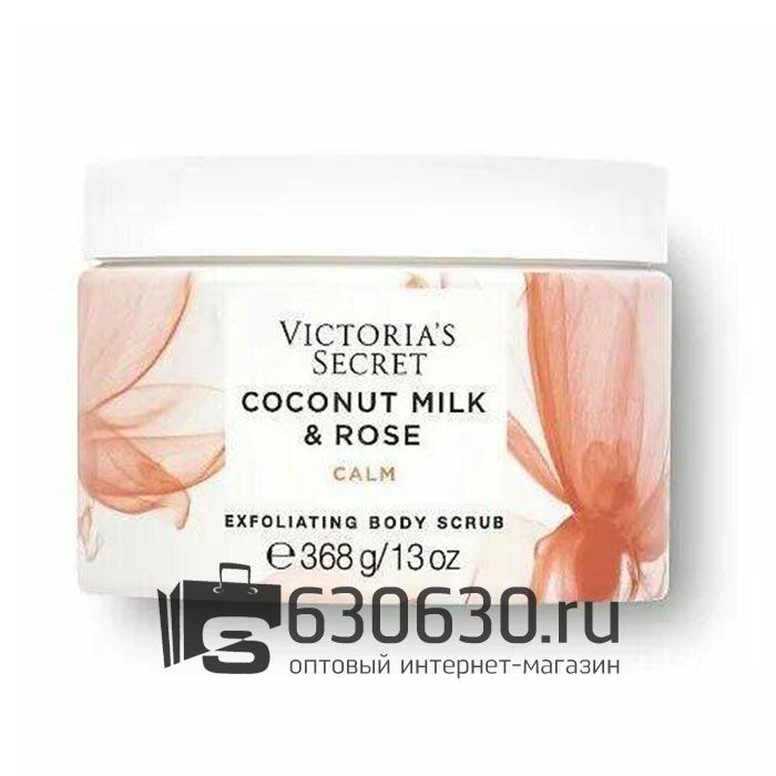 Отшелушивающий скраб для тела Victoria’s Secret "Coconut Milk & Rose" 368g