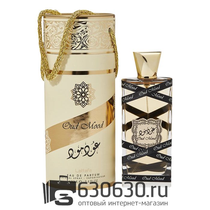 Восточно - Арабский парфюм Lattafa "Oud Mood" 100 ml