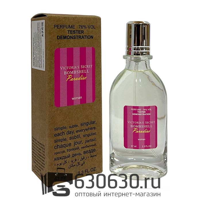 Мини тестер Victoria's Secret "Bombshell Paradise" (ОАЭ) 67 ml