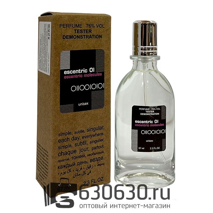 Мини тестер Escentric Molecules "Escentric 01" (ОАЭ) 67 ml