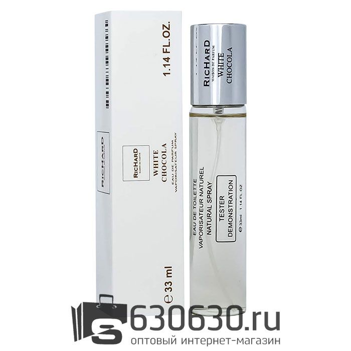 Мини-тестер Christian Richard "White Chocola" 33 ml