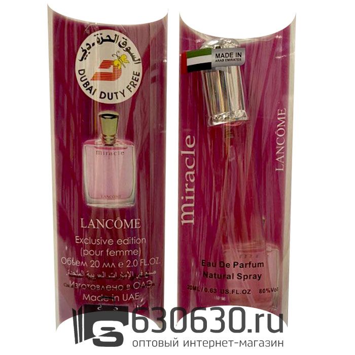 Парфюмерия "Miracle NEW" 20 ml