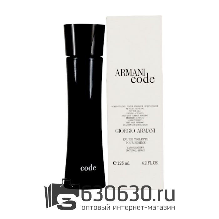 ТЕСТЕР Giorgio Armani "Armani Code Pour Homme" EDT  125 ml (Евро)