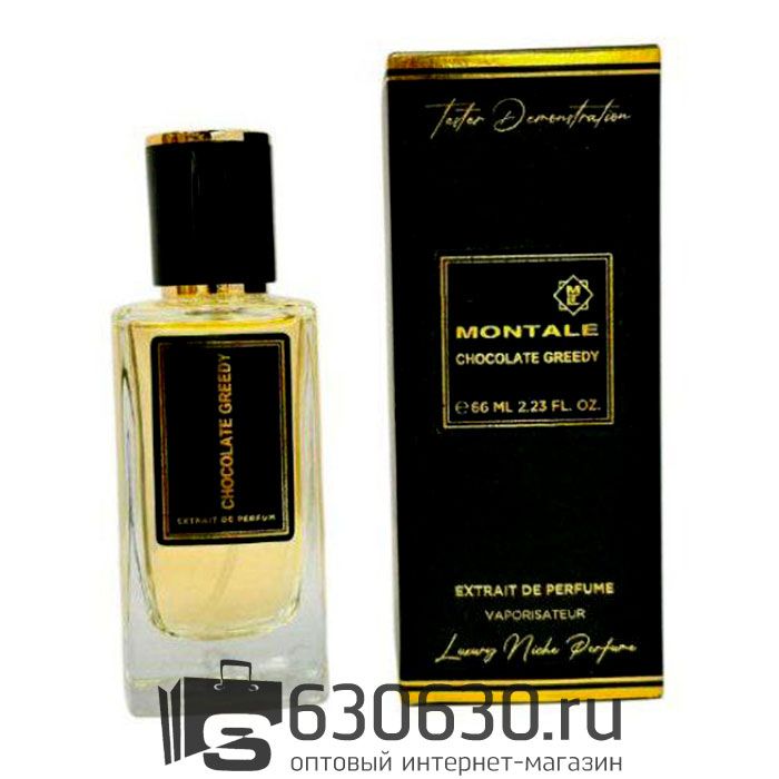 Мини парфюм Montale "Chocolate Greedy" 66 ml