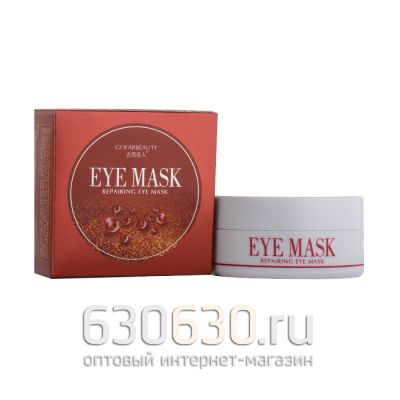 Гидрогелевые патчи Cofarbeaute "Red Pomegranate Repairing Eye Mask" 60 шт