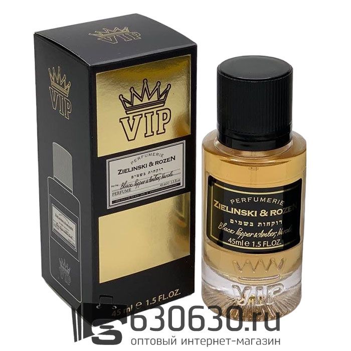 Мини-парфюм ZIELINSKI & ROZEN "Black Pepper & Amber, Neroli" 45 ml VIP