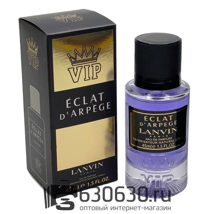 Мини-парфюм Lanvin "Eclat D'Arpege" 45 ml VIP