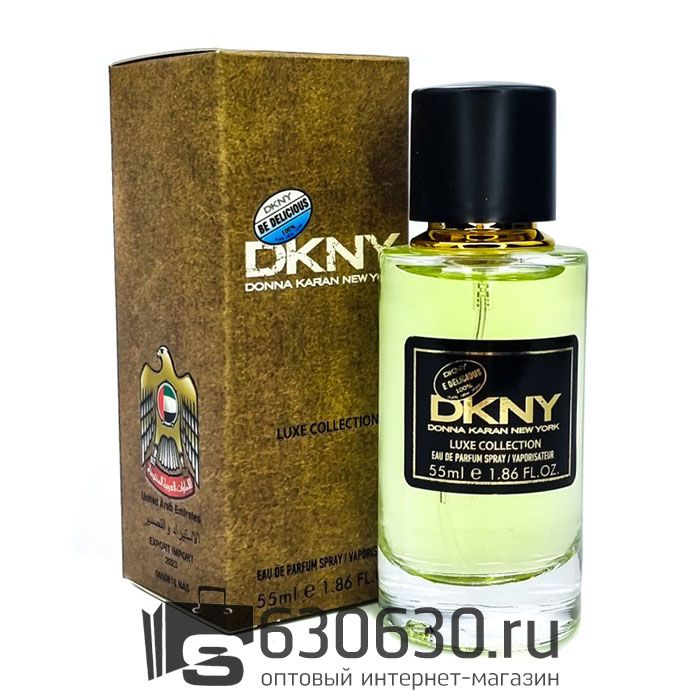 Мини парфюм Donna Karan "DKNY Be Delicious for Women" 55 ml Luxe Collection