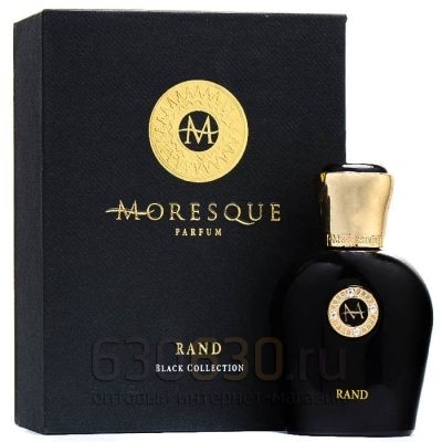 Moresque "Rand Black Collection" 50 ml (Селектив Турция)