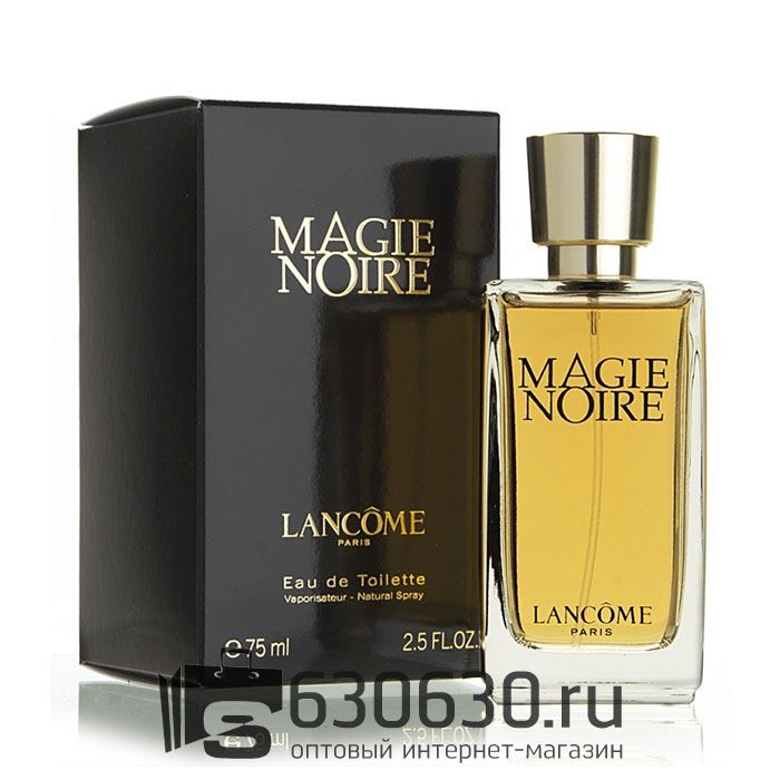 A-Plus Lancome "Magie Noire" EDT 75 ml