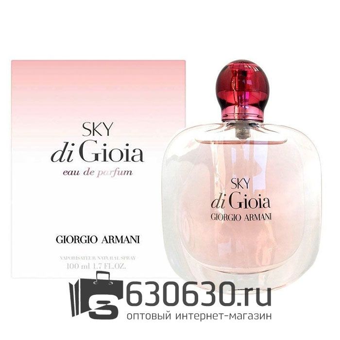 Sky di giorgio clearance armani