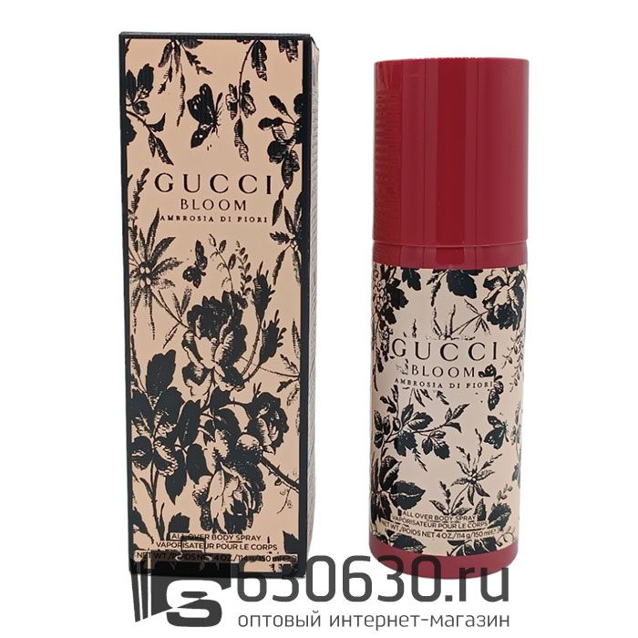 Парфюмированный Дезодорант Gucci "Bloom Ambrosia Di Fiori NEW" 150 ml