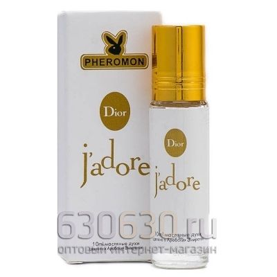 Масляные духи с феромонами Christian Dior "Jadore" 10 ml