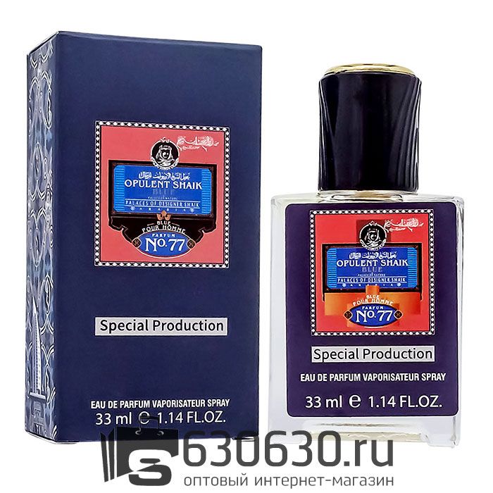 Мини-парфюм Shaik "Opulent Shaik BLUE №77" 33 ml Special Production