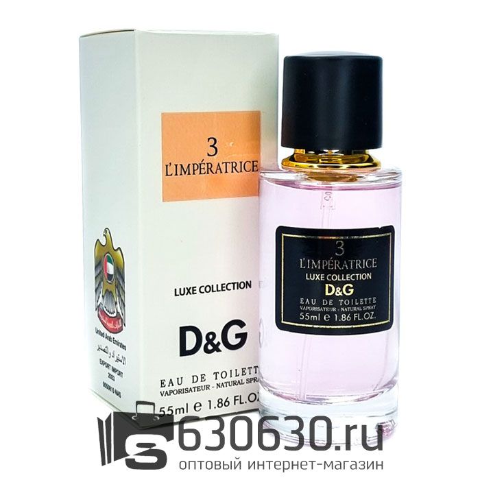 Мини парфюм Dolce & Gabbana "3 L'Imperatrice" 55 ml Luxe Collection