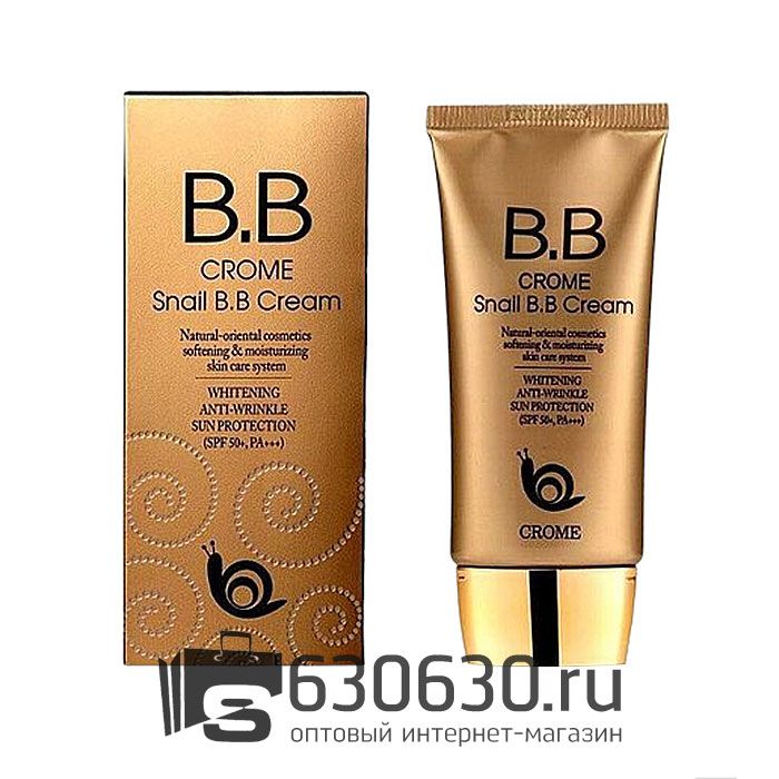 Тональный BB крем для лица "B.B Special Snail Cream" 30 ml