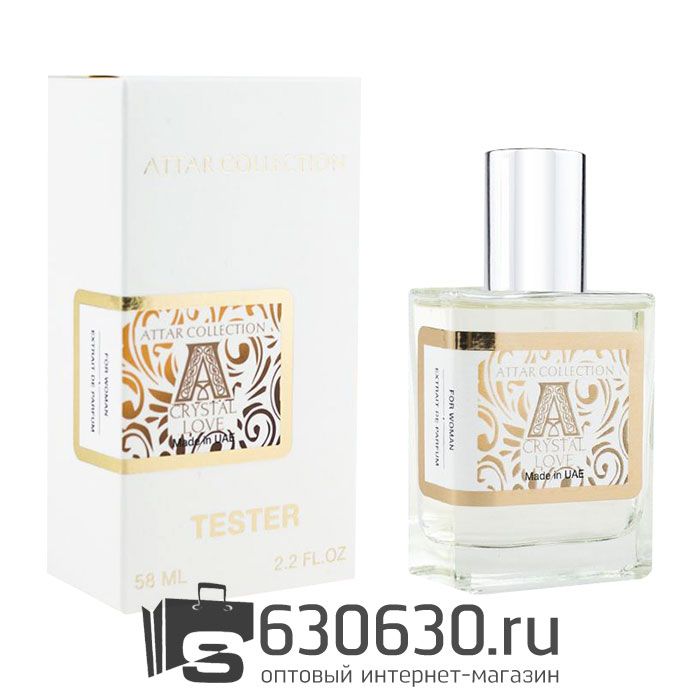 Мини тестер Attar Collection "Crystal Love For Her"(ОАЭ) 58 ml