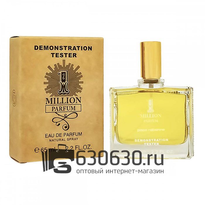 Мини-тестер Paco Rabanne "1 Million Parfum" 65 ml