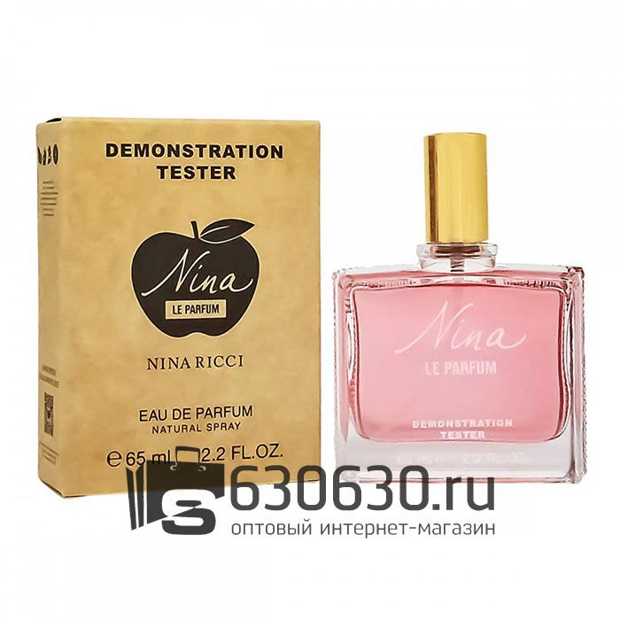 Мини-тестер Nina Ricci "Nina Le Parfum" 65 ml