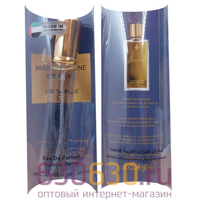 Marc-Antoine Barrois "Ganymede" 20 ml