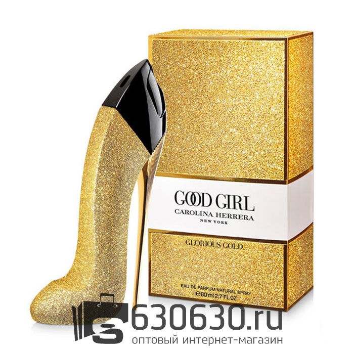 Carolina Herrera "Girl Glorious Gold Collector Edition" 80 ml